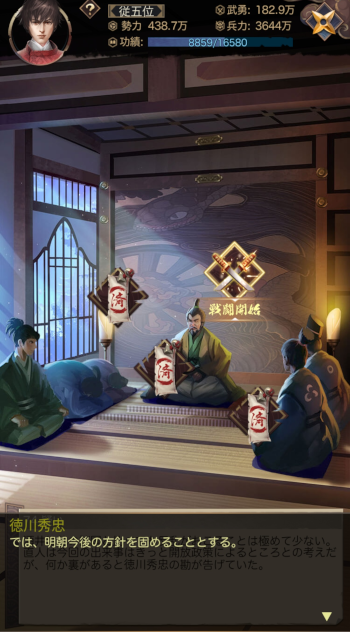 疑い２ No.5